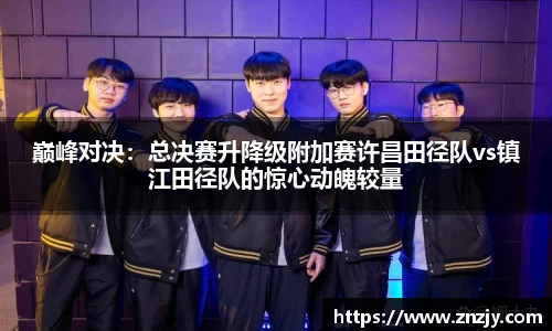 oety欧亿体育官方网站